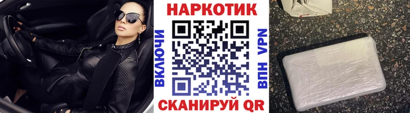 Купить наркотики сайты Ставрополь Гашиш  blacksprut сайт  МЕФ  Cocaine  А ПВП 
