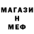 МЕТАДОН VHQ Elmo Diaz