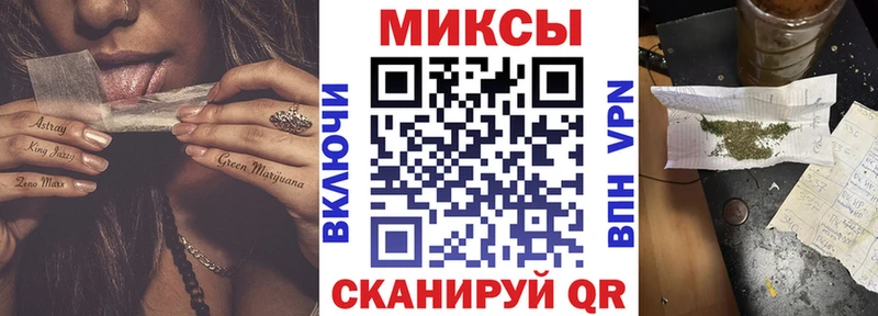 blacksprut зеркало  Ставрополь  БУТИРАТ BDO 33%  наркота 
