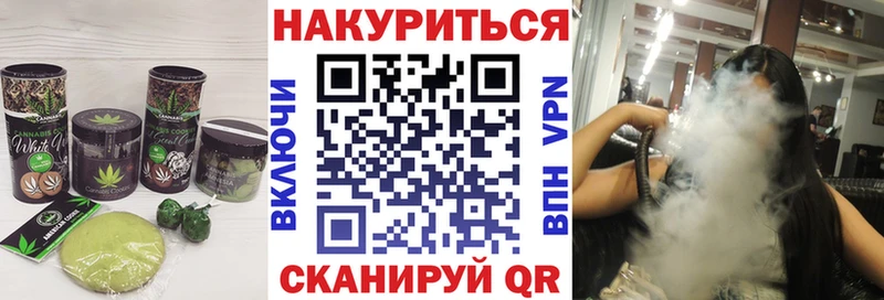сколько стоит  площадка как зайти  Еда ТГК конопля  Ставрополь 