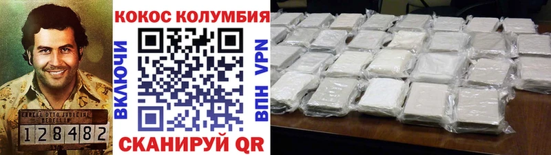 купить  сайты  Ставрополь  Кокаин 98% 