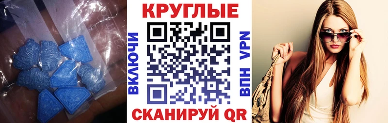 OMG вход  Ставрополь  Ecstasy XTC 