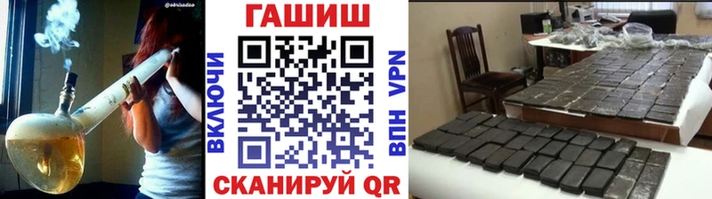 Гашиш hashish  Ставрополь 