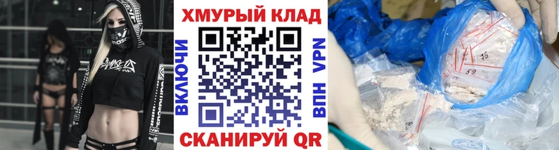 Героин гречка  купить наркотик  Ставрополь 