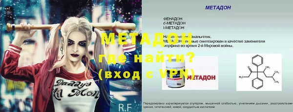 гидра Вязьма