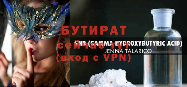 бутик Вязники
