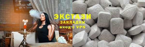 кокс Вяземский