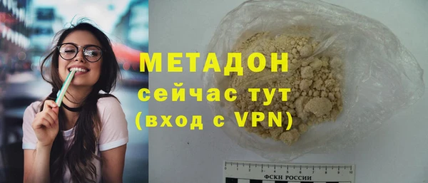 кокс Вяземский