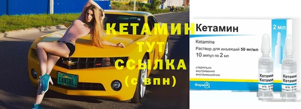 бутик Вязники