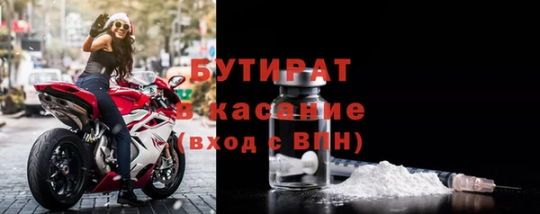 кокс Вяземский