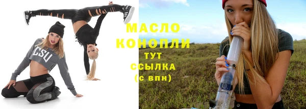бутик Вязники