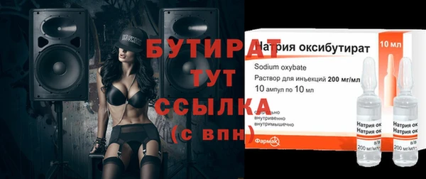 кокс Вяземский