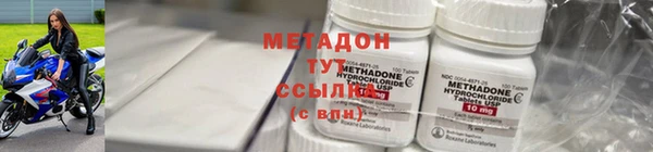 бутик Вязники