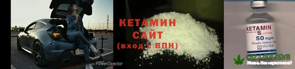 бутик Вязники