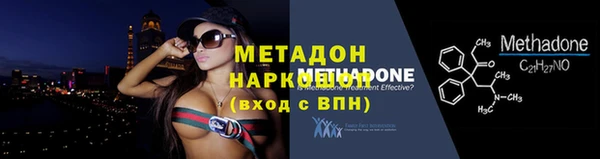 бутик Вязники