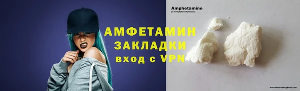 бутик Вязники