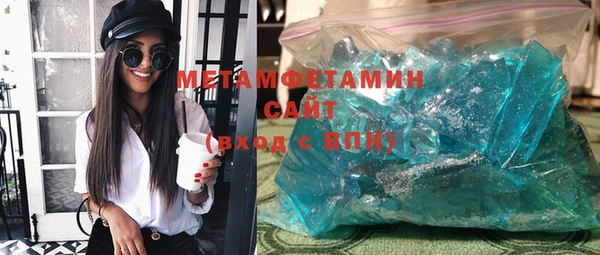 бутик Вязники
