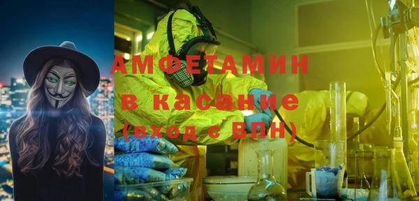 кокс Вяземский