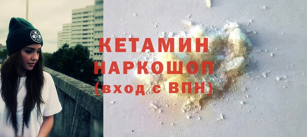 бутик Вязники
