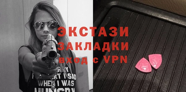кокс Вяземский
