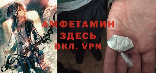 бутик Вязники