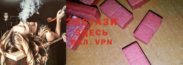 кокс Вяземский
