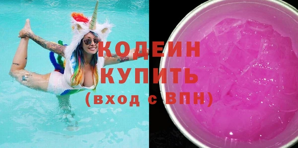 бутик Вязники