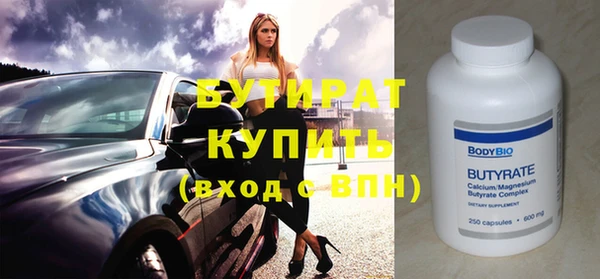 бутик Вязники