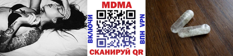 МДМА Molly  OMG ONION  Ставрополь 