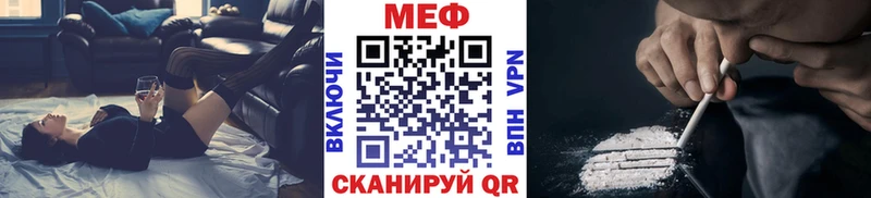 Меф 4 MMC  Ставрополь 