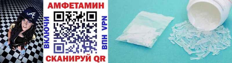 МЕТАМФЕТАМИН витя  Ставрополь 