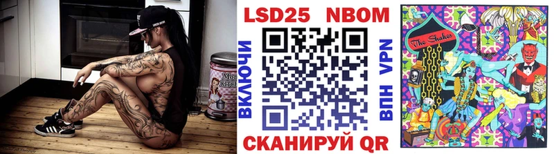 Наркотические марки 1500мкг  Ставрополь 