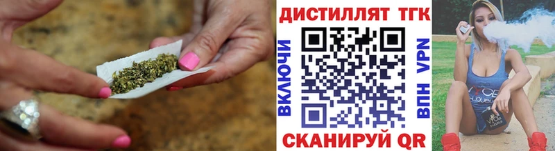 Дистиллят ТГК вейп с тгк  сколько стоит  Ставрополь 