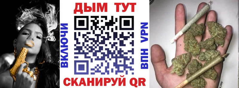 Каннабис марихуана купить ссылка на мегу ссылки Ставрополь